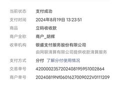 -胜灿苹果华为手机电脑维修回收(徐汇店)