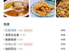 -芸海阁·农家私房菜(沙家浜景区出口店)