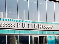 -莆田餐厅PUTIEN(三里屯店)