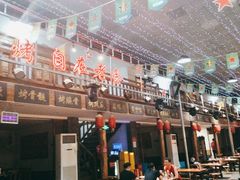 -清真·老金烧烤·小龙虾(奥体中路店)