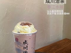-成川茶店·潮汕工夫浓茶(万象店)