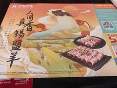 -呷哺呷哺(西单大悦城店)