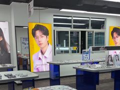 -老仙配镜厂(深圳宝安店)