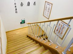 -杏林康桥中医正骨·体态矫正·跌打损伤·推拿按摩(国贸建外SOHO店)