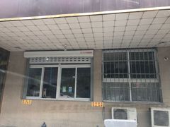 -济南孟家扒蹄店