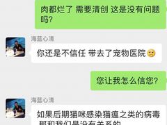 -糯米喵星人总部直营旗舰店·猫舍·幼猫出售