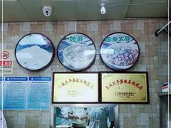 -小胖包子王(光明楼店)