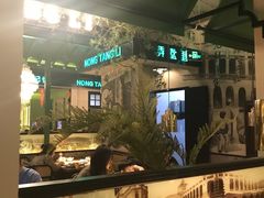 -弄堂里(雨花客厅店)