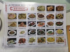 -房陵农家(东亭店)