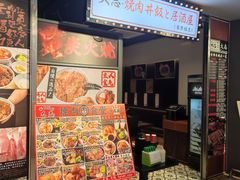 -家乐福(古北店)