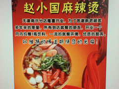 IMG_5359-良宏快餐店(南开店)