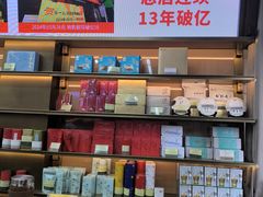-张一元(总店)