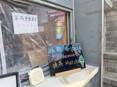 -吴裕泰茶庄(前门大街店)