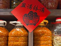 -传统菜农庄(皇姑路店)