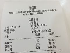 -盒马渔市餐厅