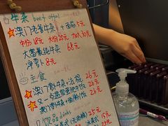 -CowCow其其·牛杂咖啡公司(六运店)