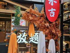 -中粮·祥云小镇