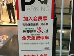 -砂之船奥特莱斯(合肥店)
