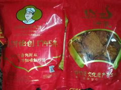 -诚志饼家·小凤饼非遗传承(中山六路店)