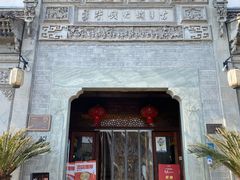 -HOHO餐厅(古子城店)