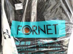 -福奈特洗衣洗鞋(温榆广场店)