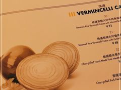 -CHINCHIN 青青·泰国料理(万象食家店)