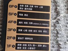 -写庭·鱼鲜川菜·宴请(铁像寺水街店)