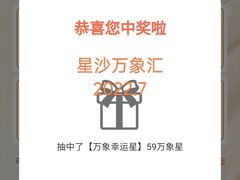 -长沙星沙万象汇