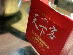 -天下客饭店(中山路店)