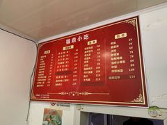 -大叔家福鼎小吃(十全街店)