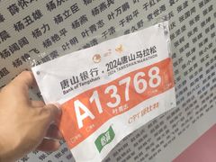 -唐山抗震纪念碑广场