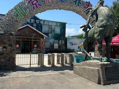 -北京鹿世界主题园