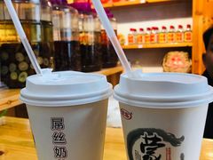-传统手工面
