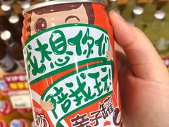 -金鹰超市(国际购物中心新街口店)