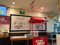 -东方饺子王(和平里店)