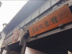 -乌镇景区