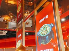 -蜀香三绝·牛蛙·烤鱼·天府炒鸡(安丘泰华店)