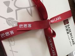 -巴思客蛋糕(交通路店)