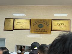 -万寿斋(山阴路店)
