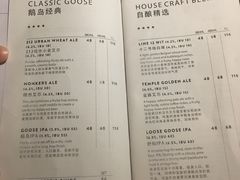 菜单-Goose Island Brewhouse鹅岛精酿啤酒餐厅