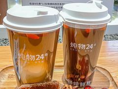 -炖物24章·顺时轻养茶(杭州大厦店)