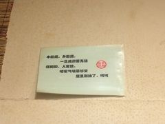 -西单翅酷(西单店)