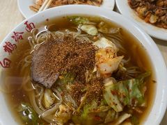 -白鹤大冷面