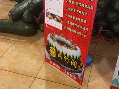 -尚竹阁冬瓜盅·18年地标美食(平洲店)