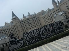 -郑州银基国际旅游度假区