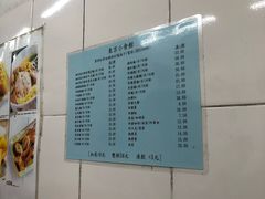 菜单-东京小食馆(三盏灯店)