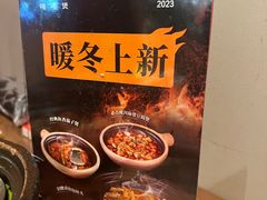 -啫火啫啫煲·顺德干蒸(西乡天虹店)