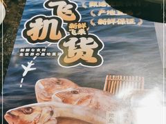 -古田居·特色寿司料理(星之岛旗舰店)
