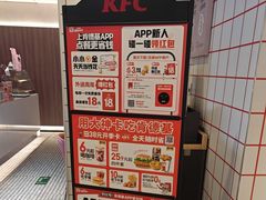 -肯德基(蓝桥店)