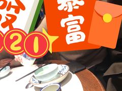 -卯时·龙光雅宴·精致锡帮菜(惠山古镇店)